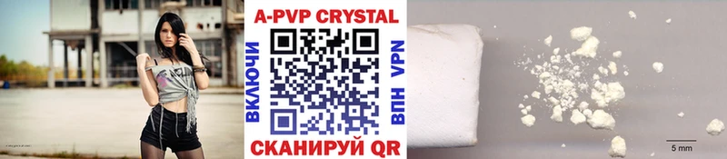 APVP СК КРИС  Купить закладки  Лахденпохья 