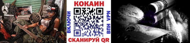 Купить  Лахденпохья  КОКАИН Columbia 
