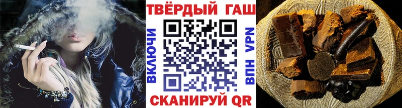 ГАШ убойный  Купить где  Лахденпохья 