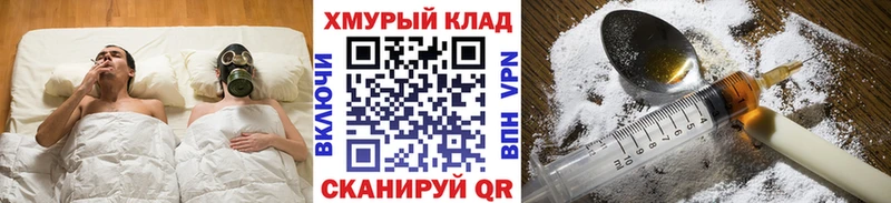 Купить  Лахденпохья  ГЕРОИН герыч 