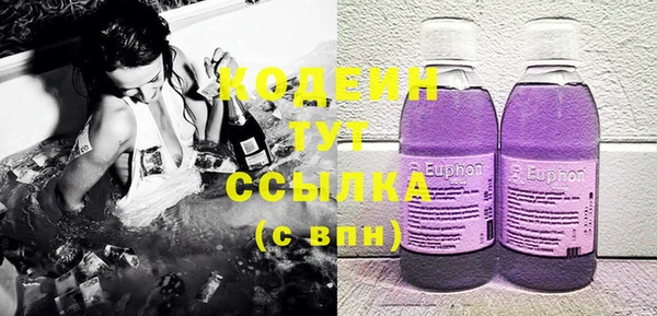 Альфа ПВП Гусь-Хрустальный