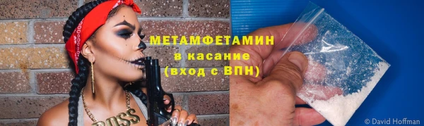 таблы Гусиноозёрск