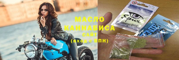 кокаин премиум Дмитровск