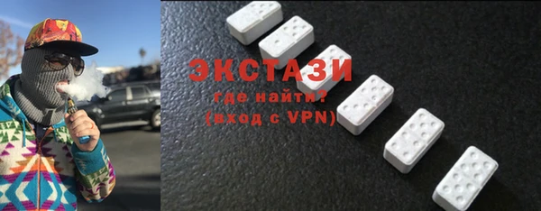 Альфа ПВП Гусь-Хрустальный