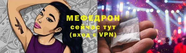 таблы Гусиноозёрск