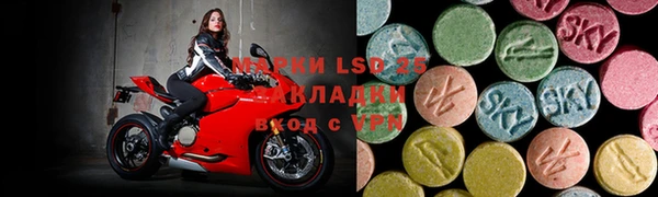 Альфа ПВП Гусь-Хрустальный