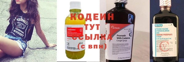Альфа ПВП Гусь-Хрустальный