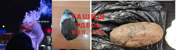 таблы Гусиноозёрск