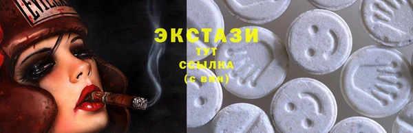таблы Гусиноозёрск
