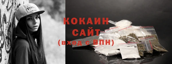 скорость mdpv Дмитров