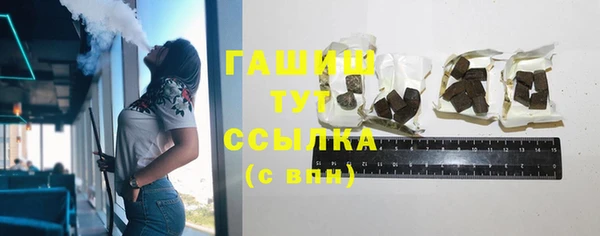 Альфа ПВП Гусь-Хрустальный