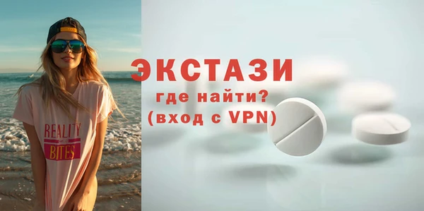 Альфа ПВП Гусь-Хрустальный