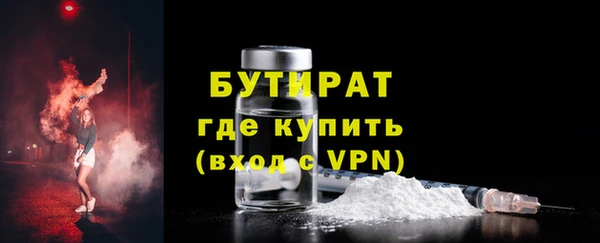 таблы Гусиноозёрск