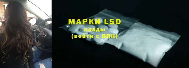 Альфа ПВП Гусь-Хрустальный