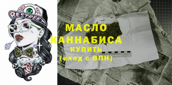 таблы Гусиноозёрск