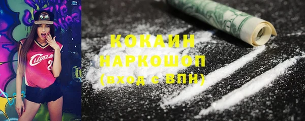 таблы Гусиноозёрск