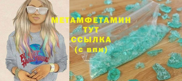 таблы Гусиноозёрск