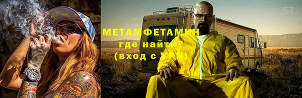 Альфа ПВП Гусь-Хрустальный