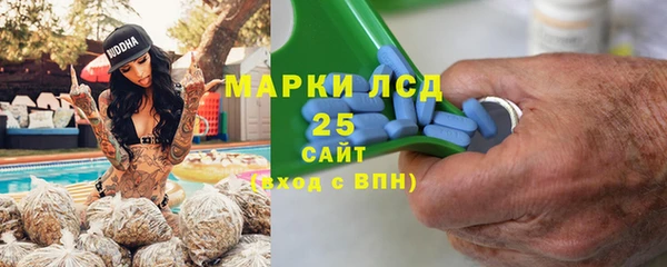 марки nbome Гусев