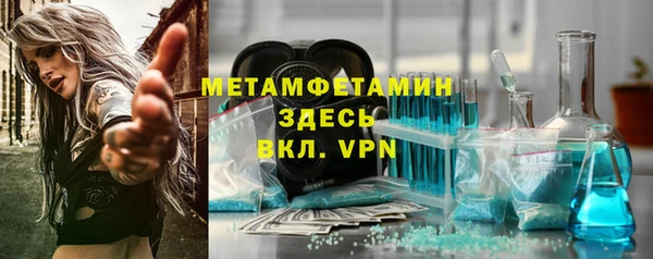 таблы Гусиноозёрск