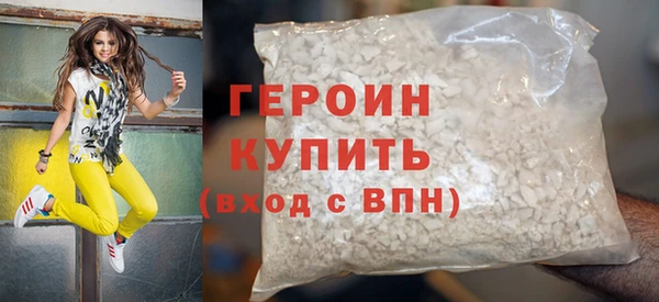 таблы Гусиноозёрск