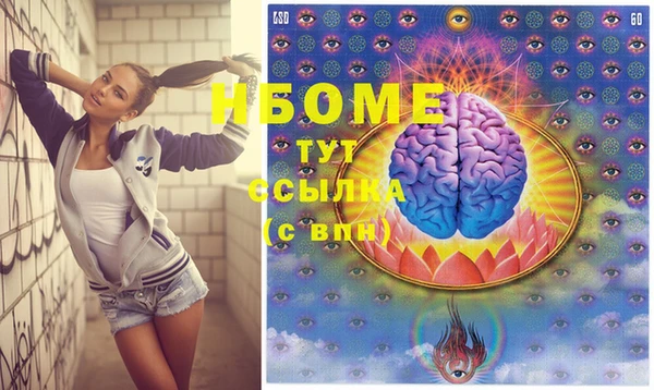 марки nbome Гусев
