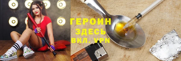 марки nbome Гусев