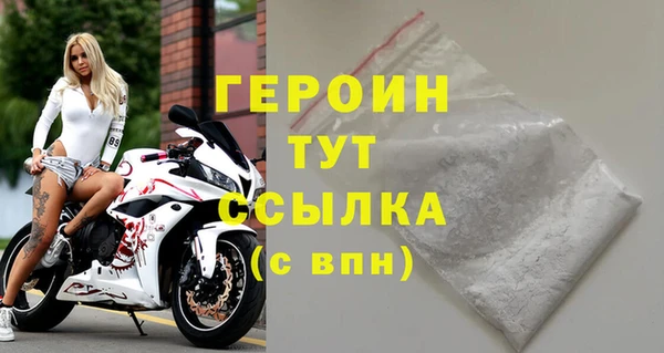Альфа ПВП Гусь-Хрустальный