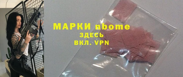 Альфа ПВП Гусь-Хрустальный