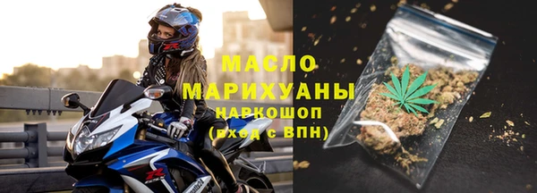 синтетический гашиш Заволжье