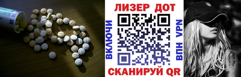 Купить  Лахденпохья  Лсд 25 экстази ecstasy 