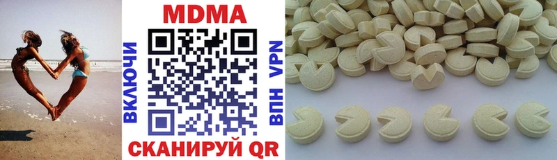 Купить где  Лахденпохья  МДМА молли 