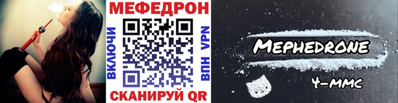 МЕФ VHQ  Купить где  Лахденпохья 