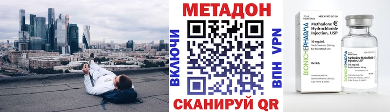 Купить где  Лахденпохья  Метадон кристалл 