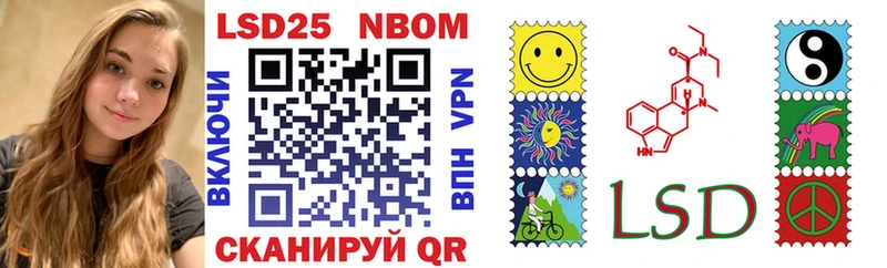 Купить  Лахденпохья  Марки 25I-NBOMe 1500мкг 