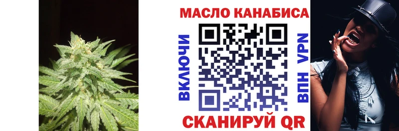 Дистиллят ТГК гашишное масло  Купить где  Лахденпохья 